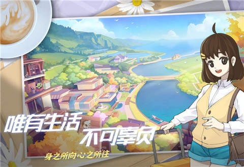 生活派对