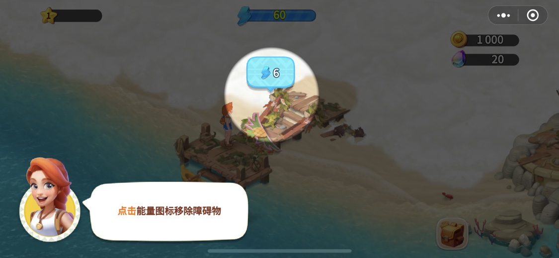 菲菲奇遇记游戏免广告下载（Family Farm Adventure）图片1