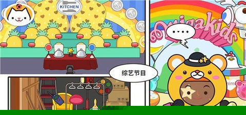 米加小镇我的电视秀中文版