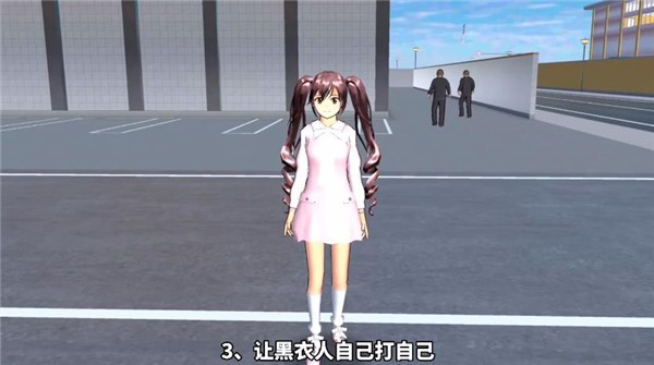樱花校园模拟器中文版2023