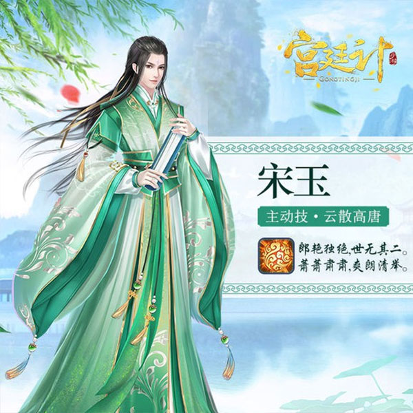宫廷计手游oppo版官网2024最新正版 v1.5.4