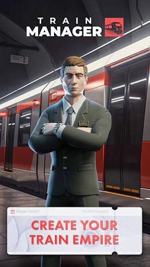列车经理最新版 v1.1.2
