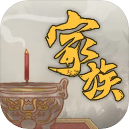 家族崛起与传承官方版 v1.0 家族崛起与传承官方版 v1.0