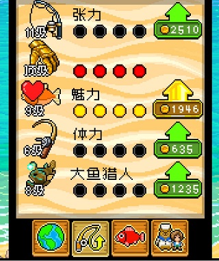 钓鱼天堂单机版