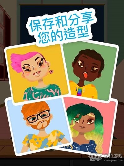 托卡美发沙龙4手游可化妆版 v1.5.0-play