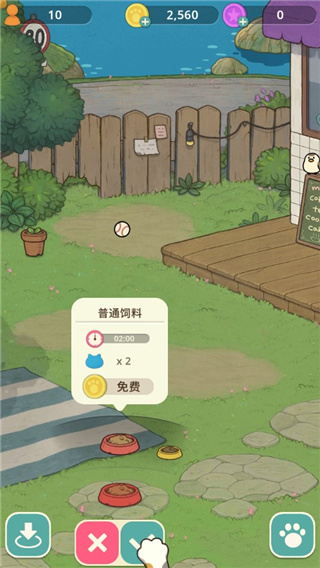 神秘猫咪字典正版 v0271