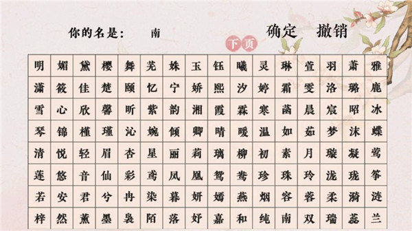 倾凰游戏安卓版 v3.1