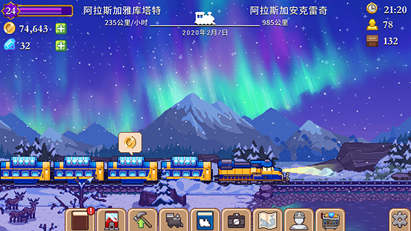 小小铁路中文版 v2.10.16