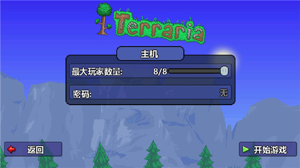 terraria中文官方版 v1.4.4.9.2