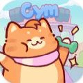 猫咪健身房中文最新版 v1.0.5089 猫咪健身房中文最新版 v1.0.5089