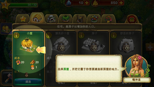 部落族群官方版 v17.1.0