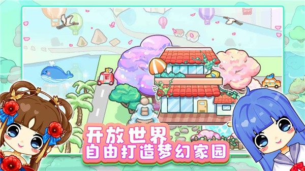 可可家园最新版2023 v1.0.4