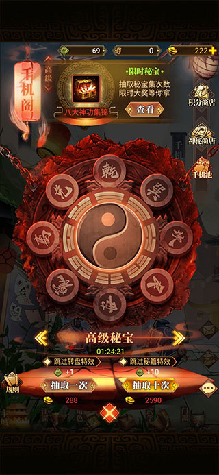 武林英雄传手游官方版 v32.16