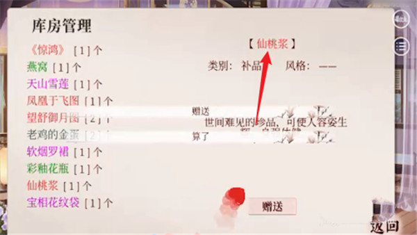 深宫曲官方正版 v0.56