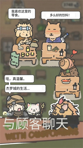 可爱兔兔咖啡厅