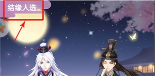 全民养成之女皇陛下应用宝版本 v4.18.6.8