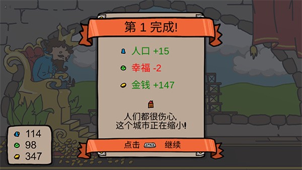 秩序王国手机版 v1.0