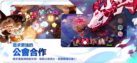 姜饼人王国国际服直装版