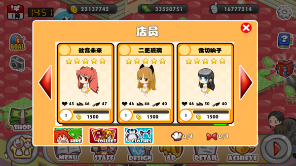 萌娘餐厅官方版 v1.7.1