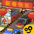 高速收费站内置菜单版 v1.0.3 高速收费站内置菜单版 v1.0.3