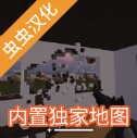 拆迁模拟器2025官方版 v3.85 拆迁模拟器2025官方版 v3.85