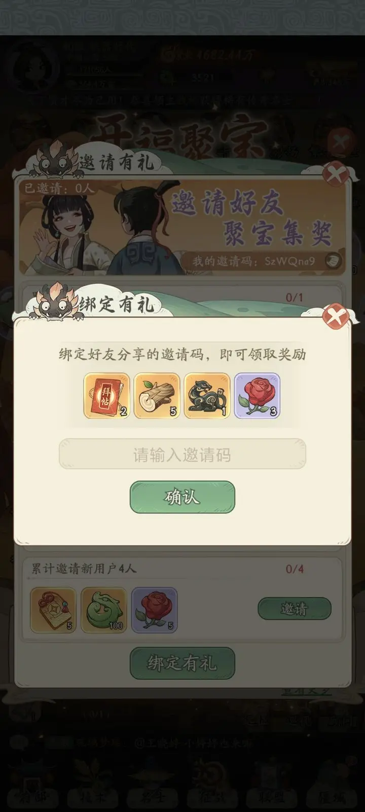时光大爆炸安卓版
