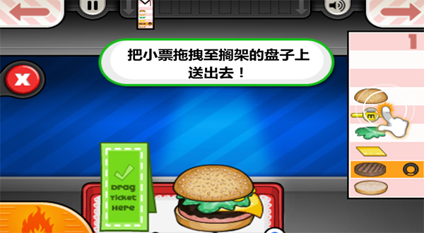 老爹的小镇汉堡店