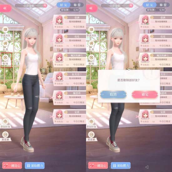 闪耀暖暖变态版 v2.1.1500488