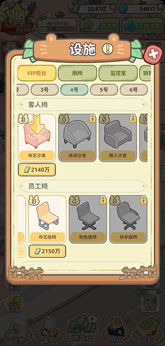 动物钱庄
