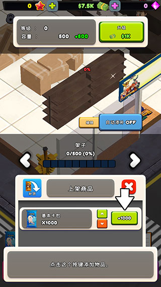 闲置卡牌店大亨官网版 v265