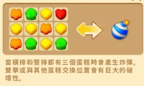 庄园日记中文版(Manor Diary)官网2024最新正版 v0.52.3