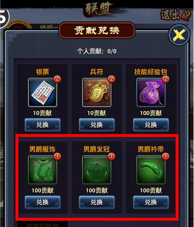 极品芝麻官安卓版 v5.8.01022269