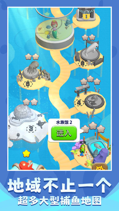 摸鱼先锋游戏下载