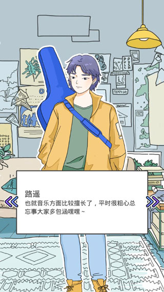 lovin house最新版 v2.8.4