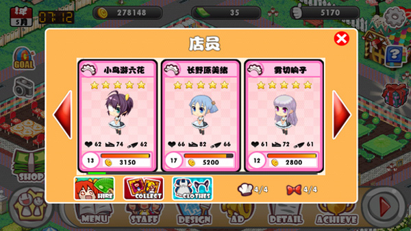 萌娘餐厅官方版 v1.7.1