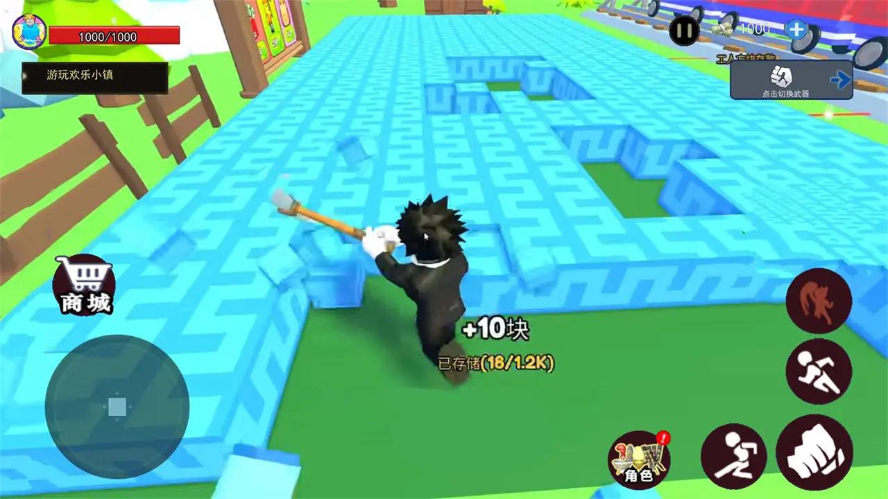 罗布沙盒搭建安卓版 v1.0