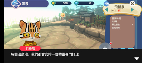 映泉乡正版