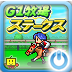 顶级跑马牧场汉化版 v4.6.3 顶级跑马牧场汉化版 v4.6.3