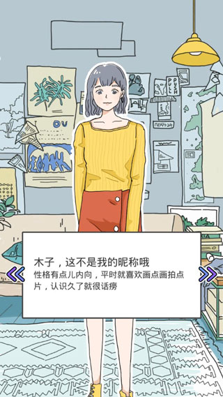 lovin house最新版 v2.8.4