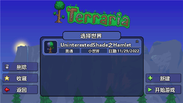 terraria中文官方版 v1.4.4.9.2