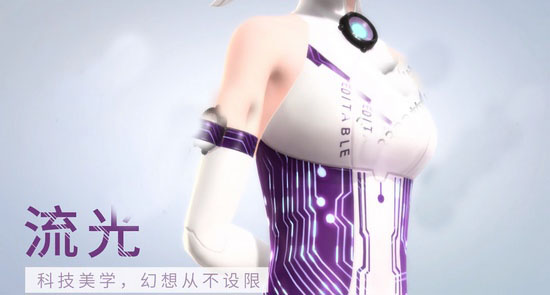 闪耀暖暖九游版 v2.1.1367584