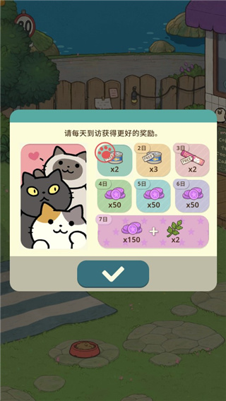 神秘猫咪字典正版 v0271