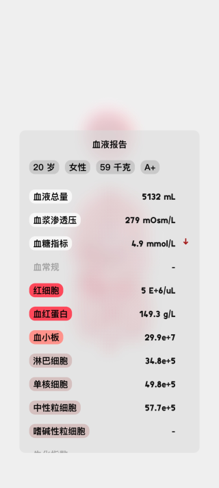 生命Life最新手机版 v1.0