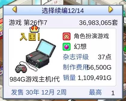 开罗游戏发展国汉化版