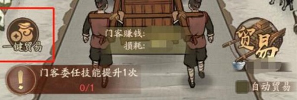 叫我大掌柜测试服手机版 v6.4.0