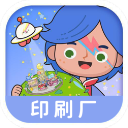 米加小镇印刷厂安卓版 v1.68 米加小镇印刷厂安卓版 v1.68