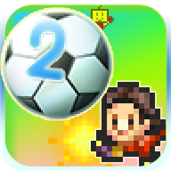 冠军足球物语2中文版 v2.2.2 冠军足球物语2中文版 v2.2.2