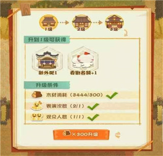 阴阳师妖怪屋九游版 v1.1000.20225