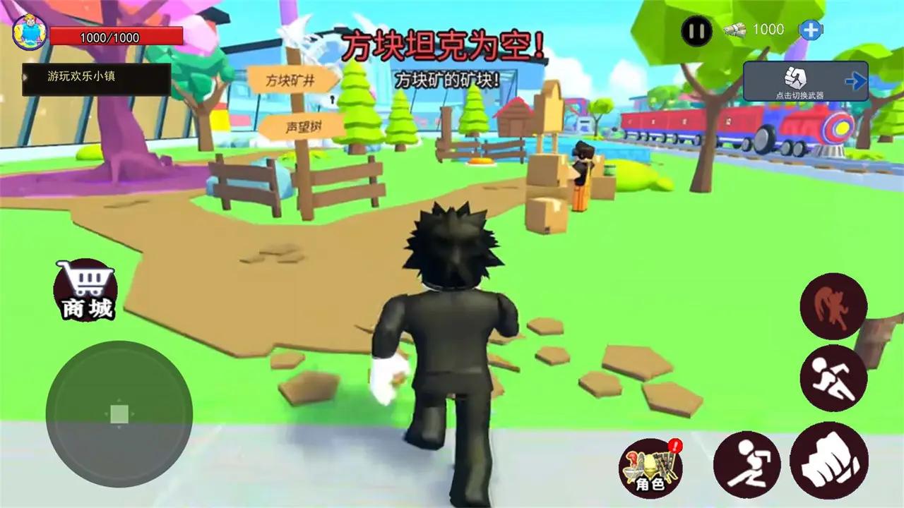 罗布沙盒搭建安卓版 v1.0