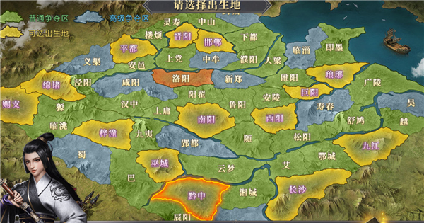 大秦帝国之帝国烽烟OPPO版 v13.2.6